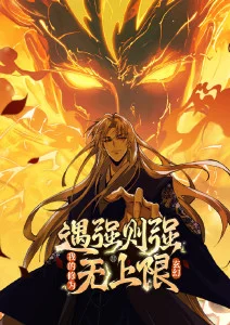 飘花影院国漫产业观察配图